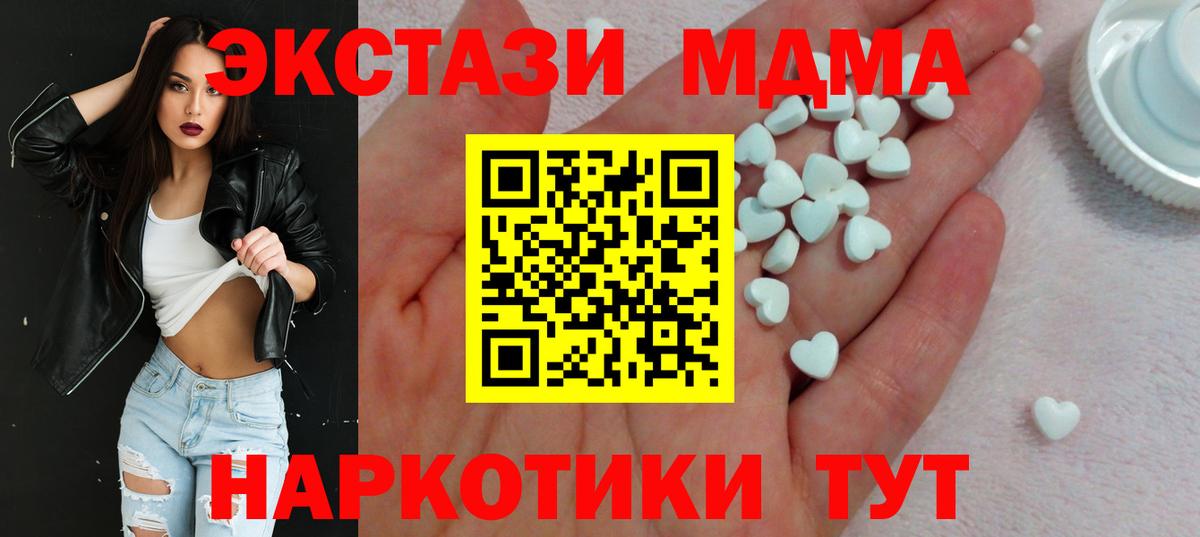 Ecstasy louis Vuitton  ЭКСТАЗИ  Азнакаево  Вход с VPN 