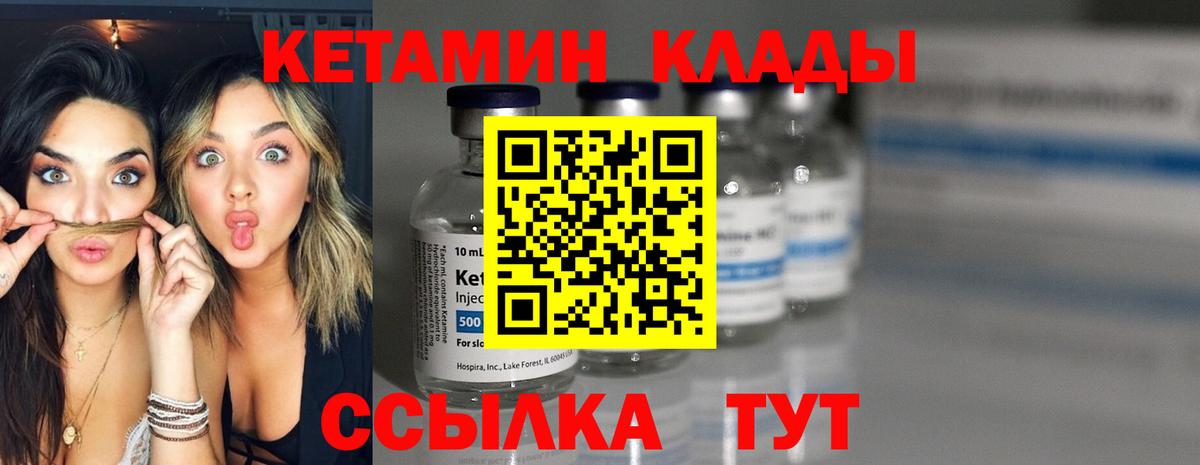 omg как зайти  КЕТАМИН VHQ  Вход с VPN  Азнакаево 