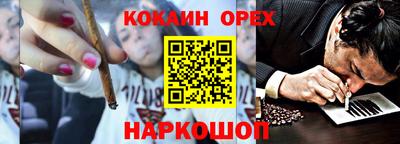 ешки Можайск