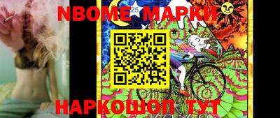 ешки Можайск