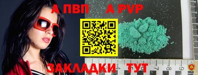 ешки Можайск