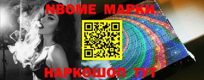 ешки Можайск