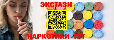 МДМА Моздок