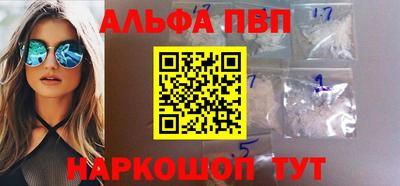 ешки Можайск