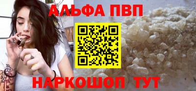 ешки Можайск