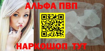 ешки Можайск