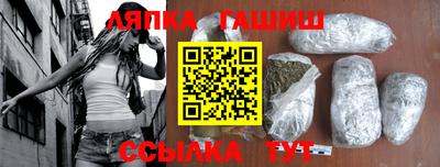 ешки Можайск