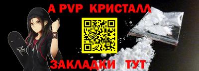 ешки Можайск