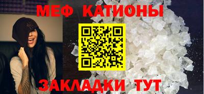 ешки Можайск