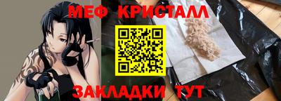 ешки Можайск
