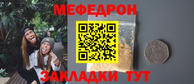 ешки Можайск