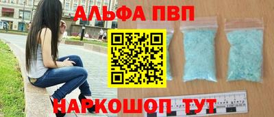 ешки Можайск
