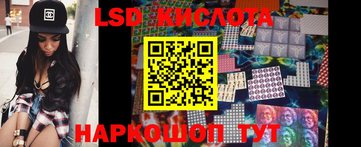 Лсд 25 экстази ecstasy Азнакаево