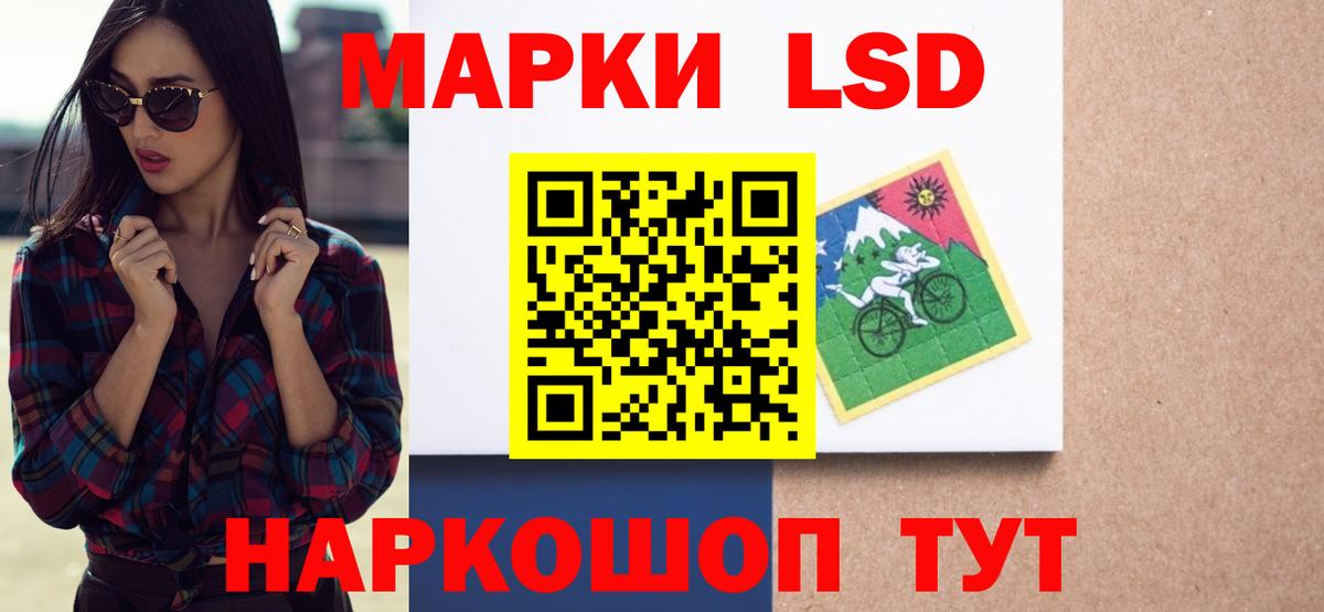 Азнакаево  Лсд 25 экстази ecstasy  Лсд 25 экстази кислота  Вход с VPN 