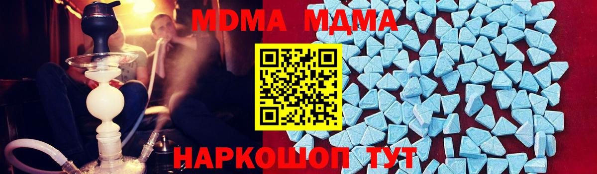 МДМА молли Азнакаево
