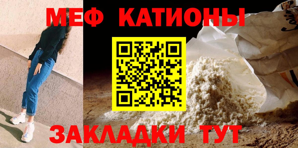 Меф кристаллы Азнакаево