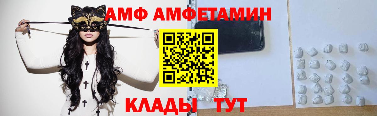 Азнакаево  Первитин Декстрометамфетамин 99.9%  Вход с VPN 