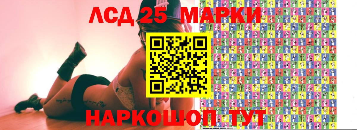 Марки NBOMe 1,8мг  Вход с VPN  Азнакаево 