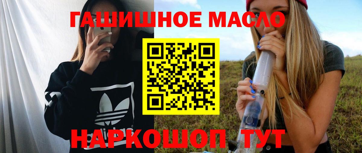 ТГК вейп с тгк Азнакаево