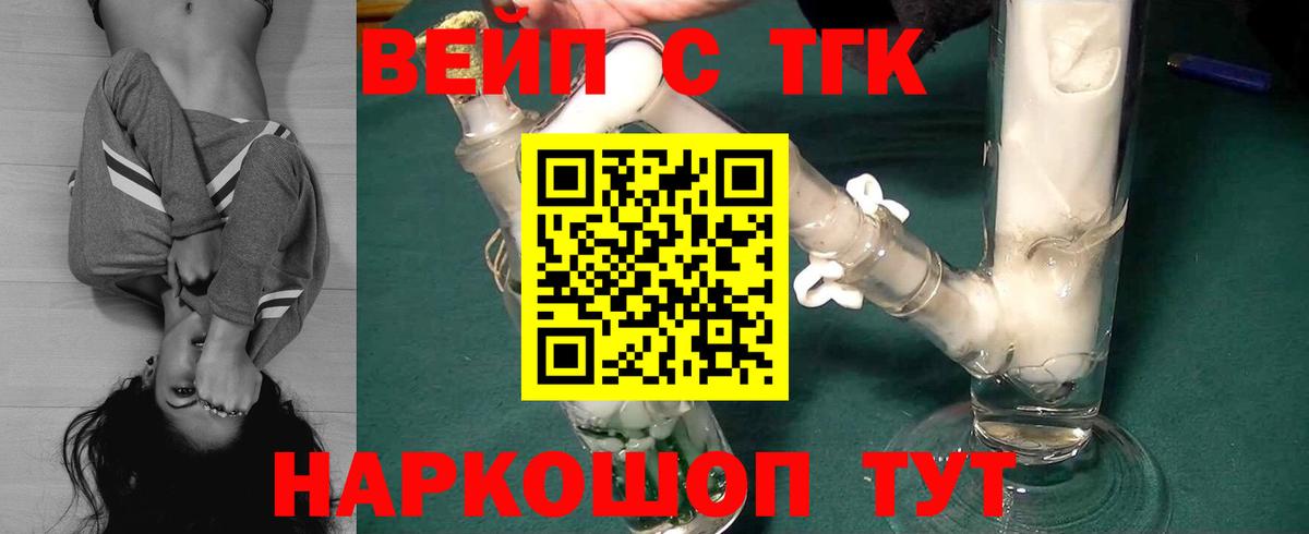 Азнакаево  ТГК Wax  Вход с VPN 