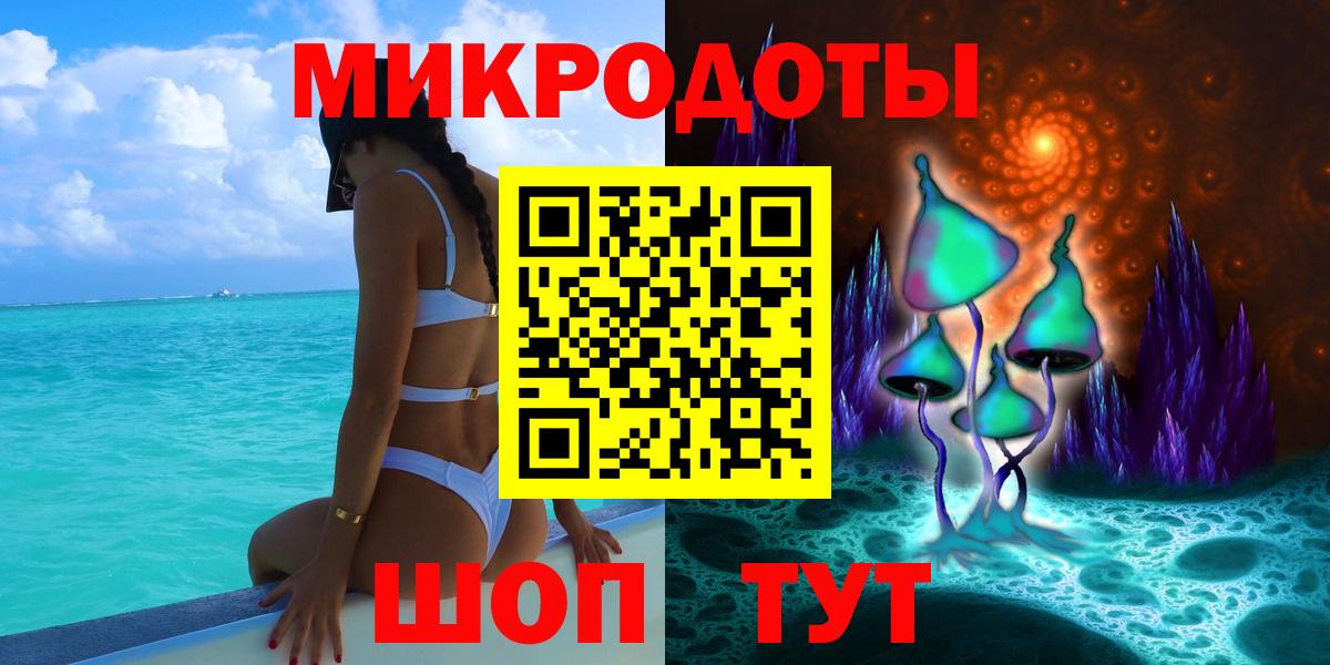Азнакаево  Псилоцибиновые грибы MAGIC MUSHROOMS  Вход с VPN  Галлюциногенные грибы Psilocybe 