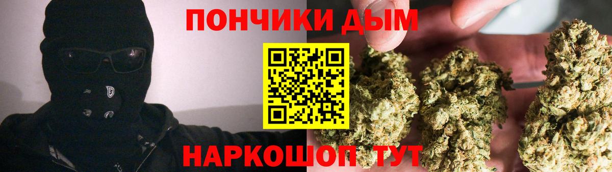 Азнакаево  Канабис план  Вход с VPN  Бошки Шишки AK-47 